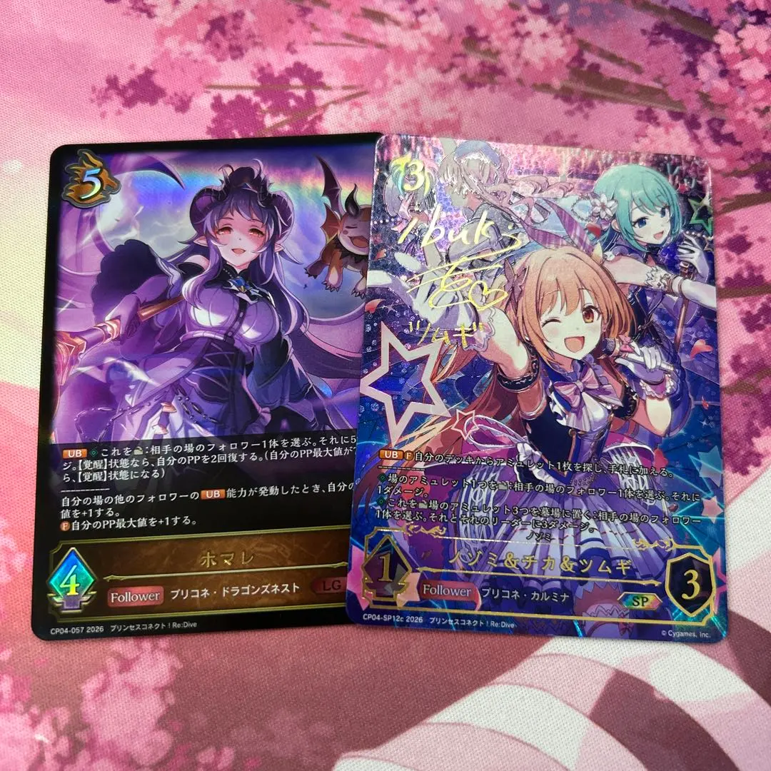 2026年最新】プリコネ サインの人気アイテム - メルカリ