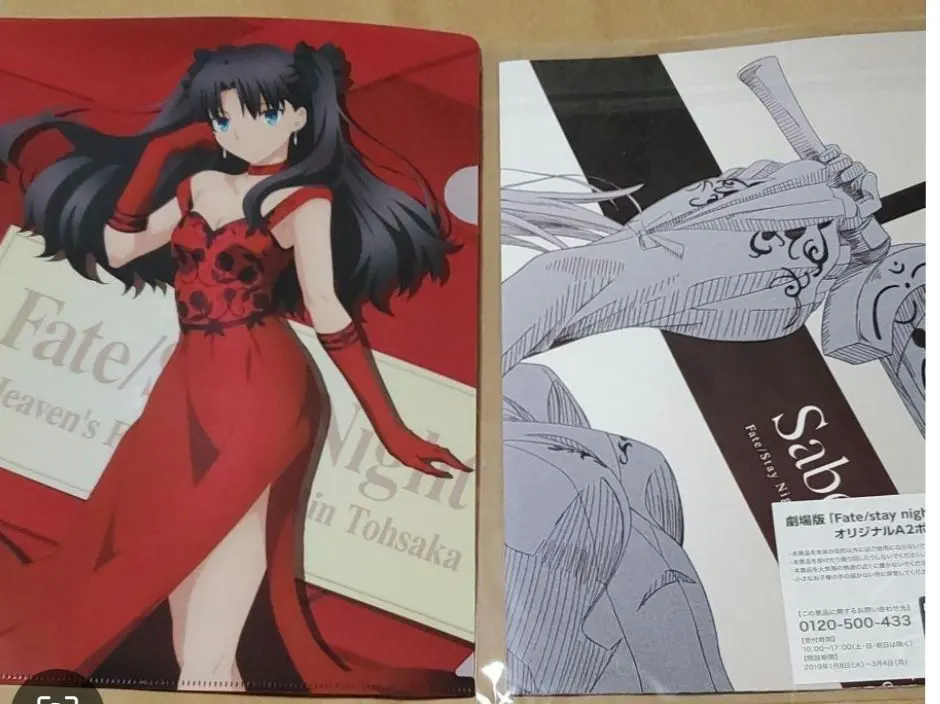 2026年最新】クリアポスター type-moonの人気アイテム - メルカリ