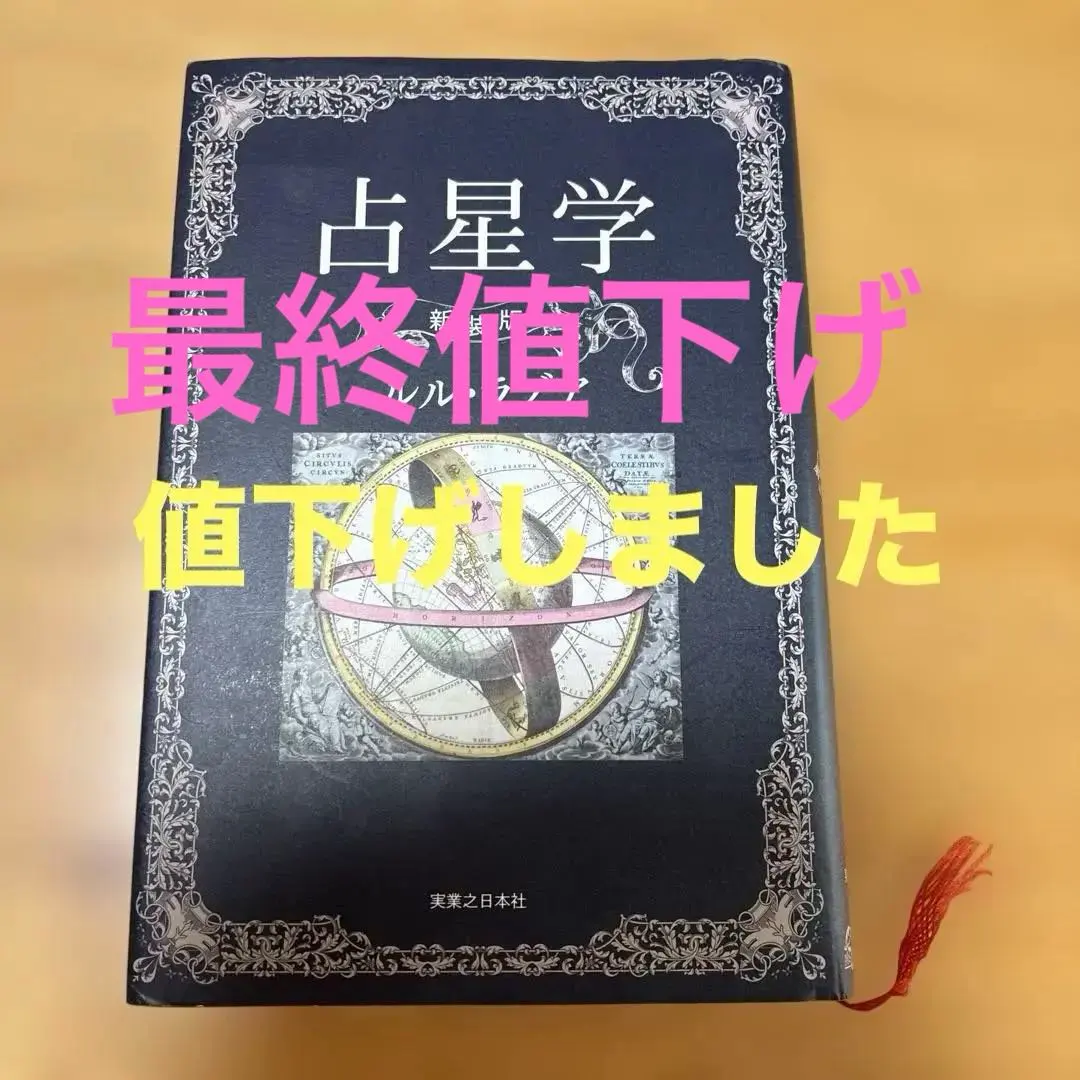 2026年最新】ルル・ラブアの人気アイテム - メルカリ