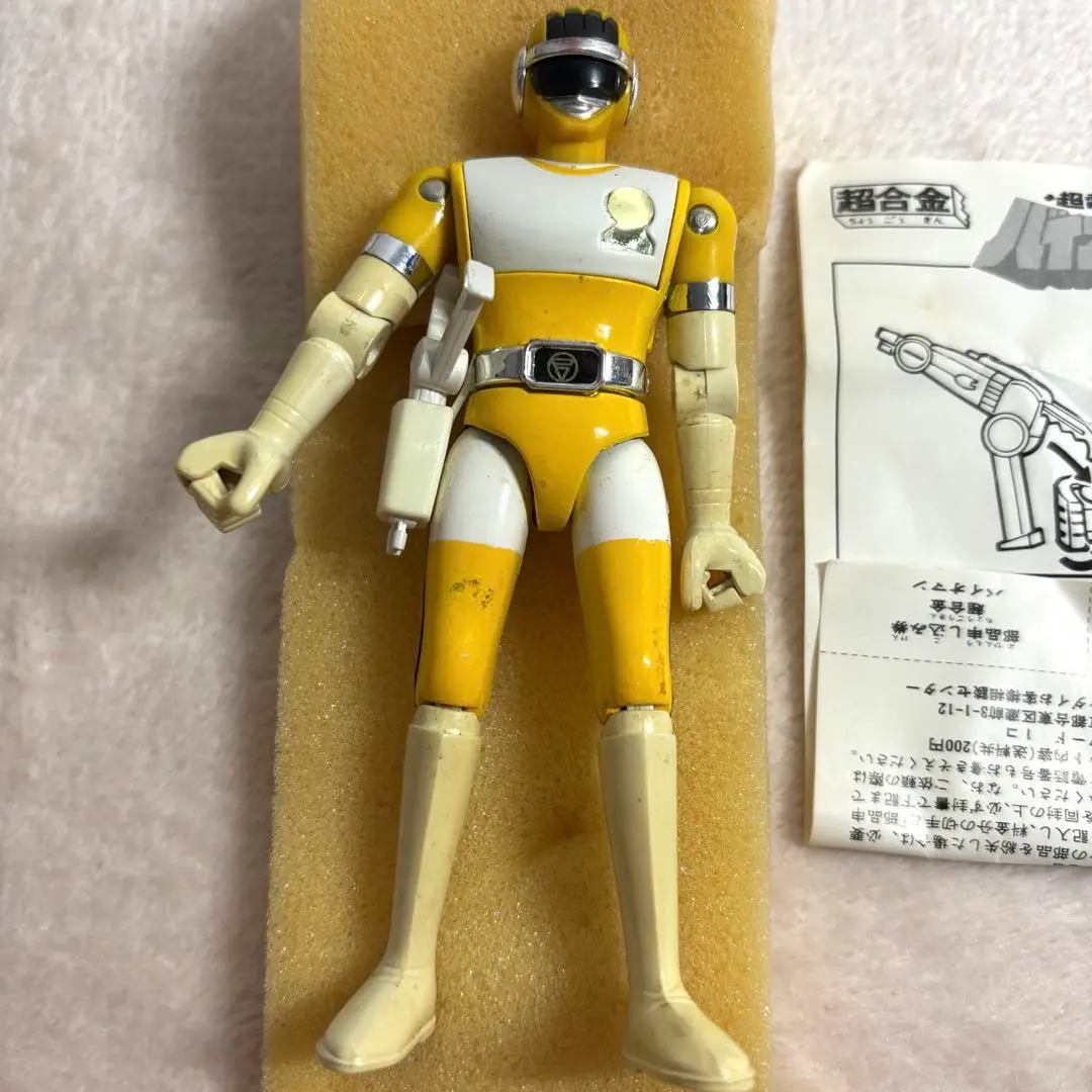 2026年最新】合金 バイオマンの人気アイテム - メルカリ