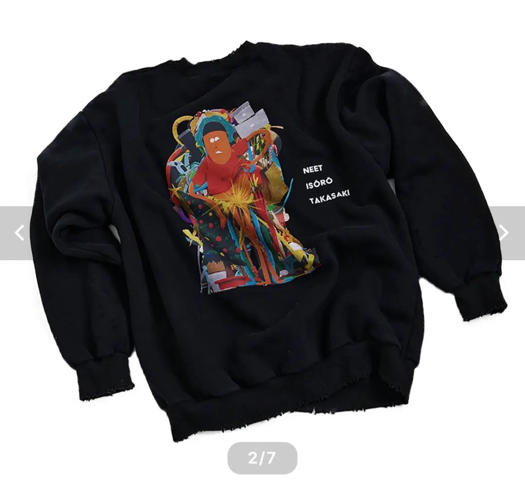 2026年最新】ニートと居候とたかさき スウェットの人気アイテム - メルカリ