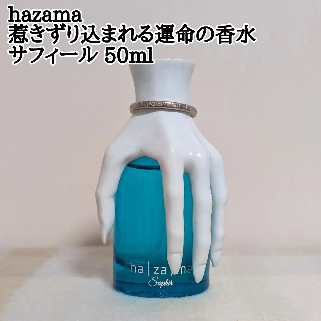 2026年最新】惹きずり込まれる運命の香水の人気アイテム - メルカリ