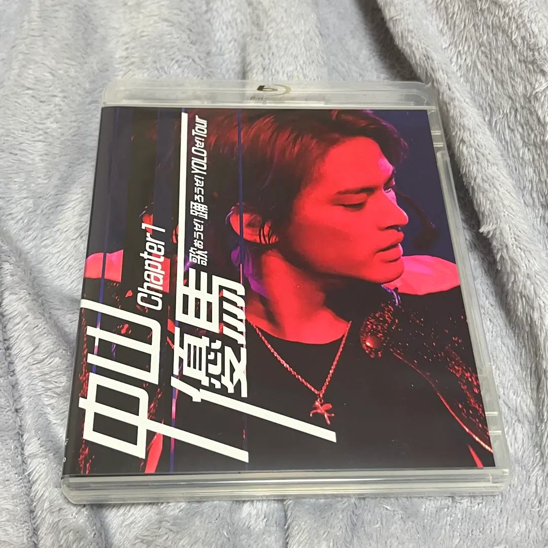 2026年最新】中山優馬 chapter1の人気アイテム - メルカリ