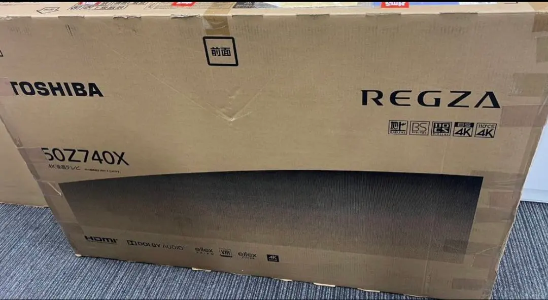 2026年最新】z740xの人気アイテム - メルカリ