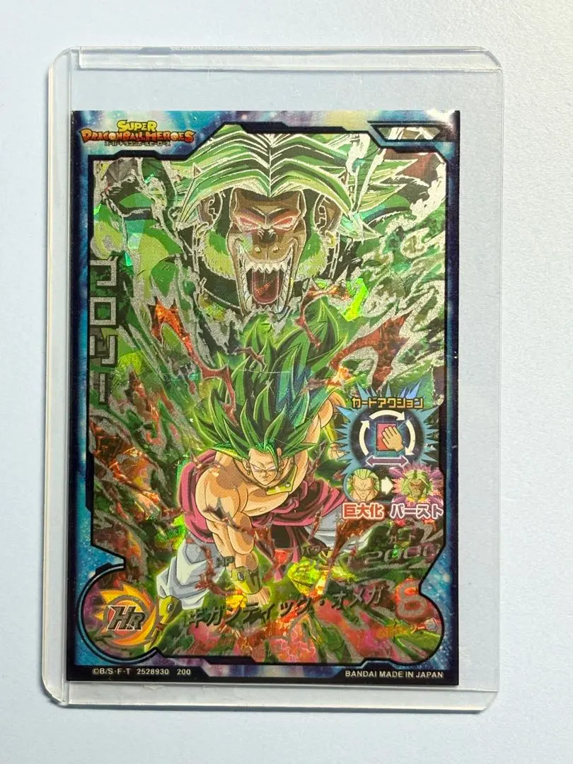 2026年最新】hj8 sec ブロリーの人気アイテム - メルカリ