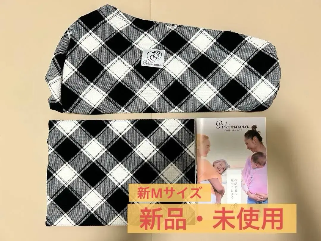 2026年最新】ピキママの人気アイテム - メルカリ