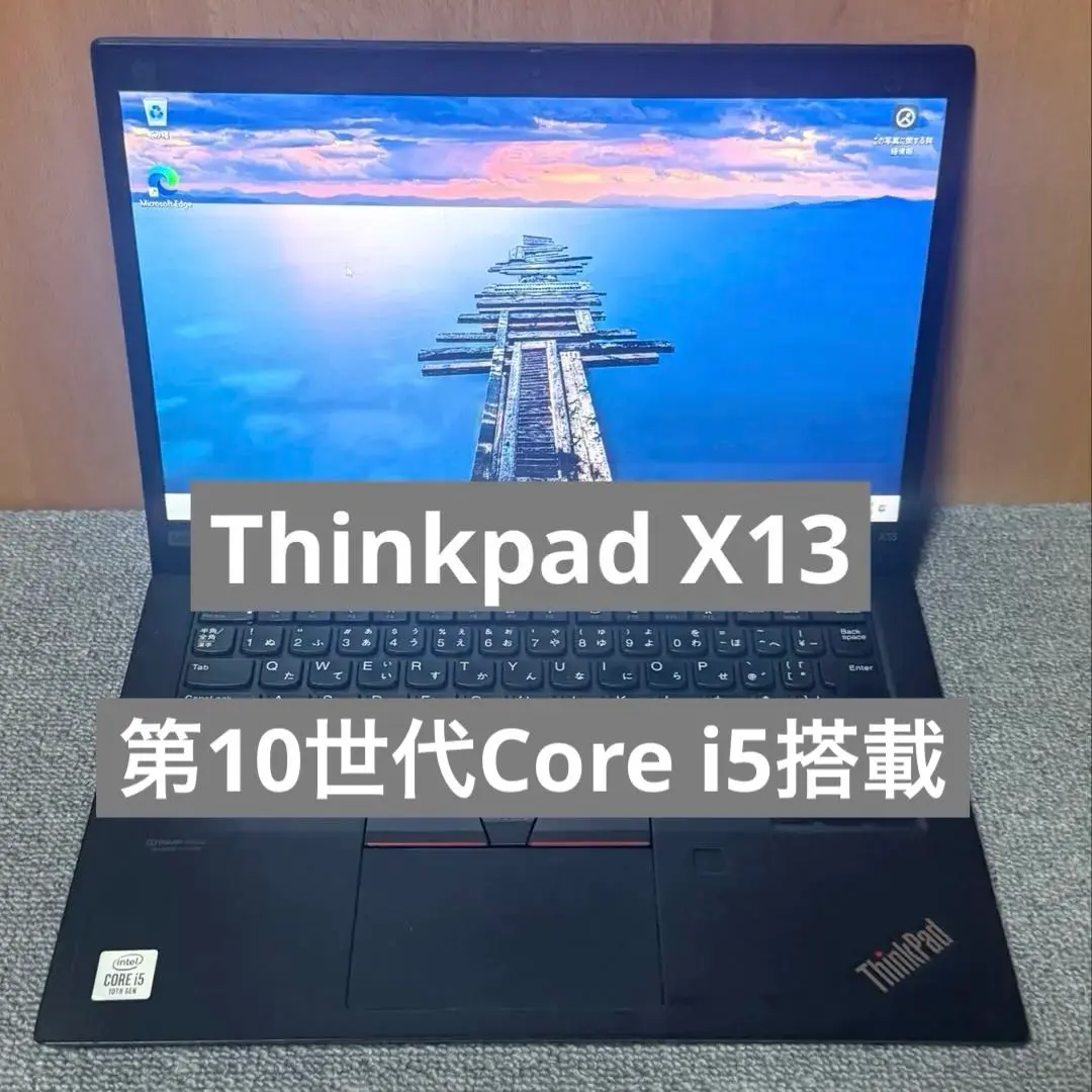 2026年最新】THINKPad x13 ジャンクの人気アイテム - メルカリ