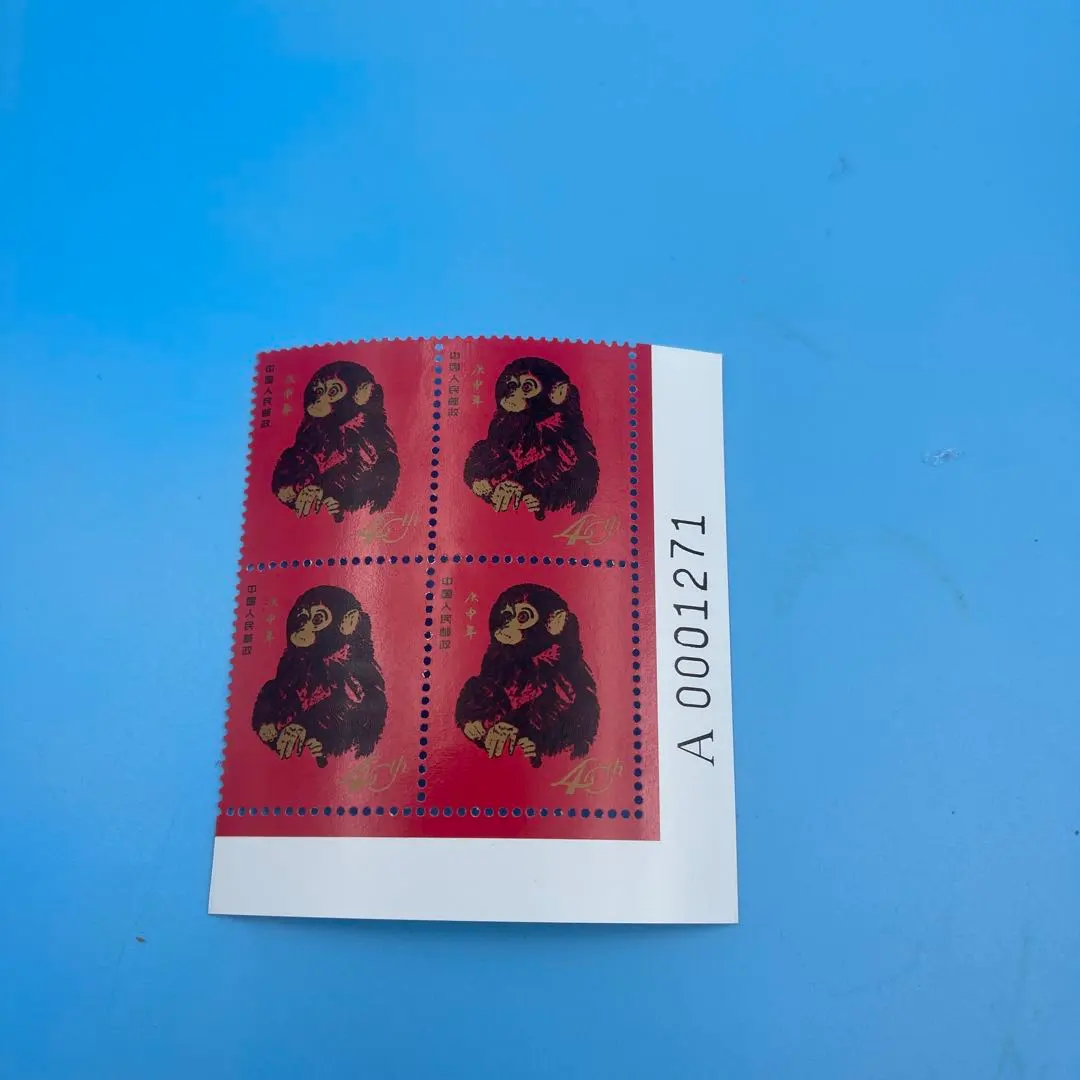 2026年最新】切手 赤猿の人気アイテム - メルカリ