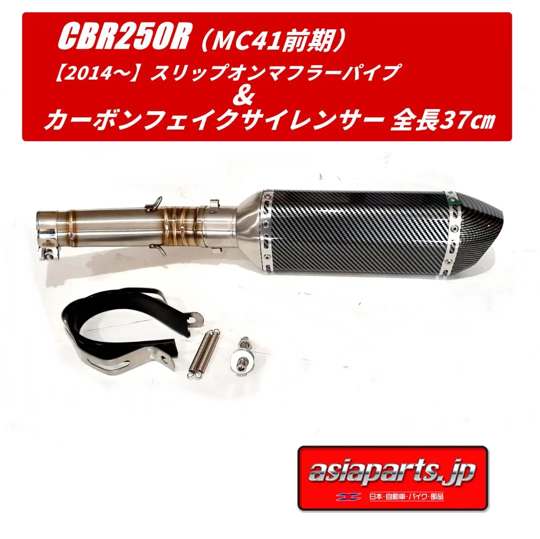 2026年最新】CBR250RR MC22 マフラーの人気アイテム - メルカリ