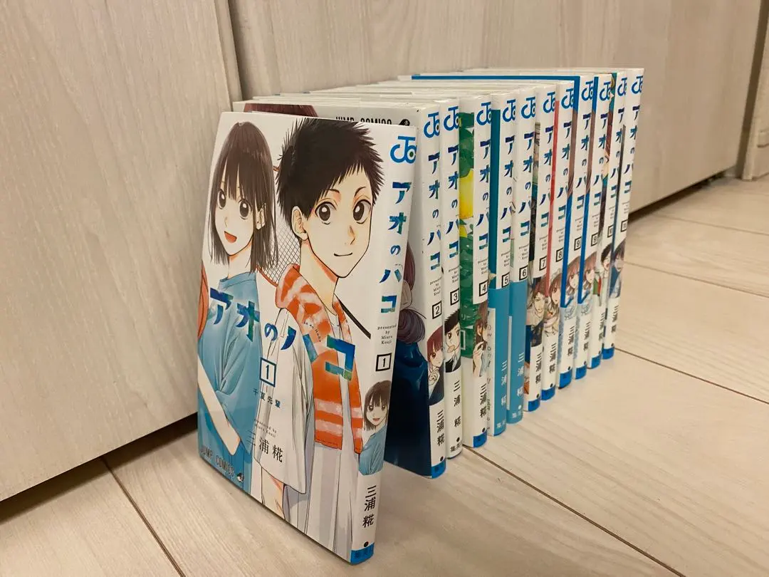 2026年最新】アオのハコ1〜11巻の人気アイテム - メルカリ
