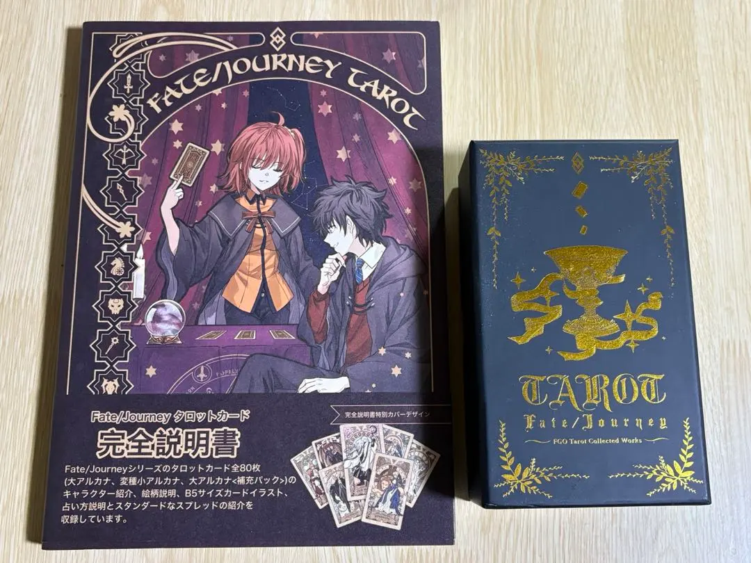 2026年最新】fate journey fgo フェイト タロット カードの人気