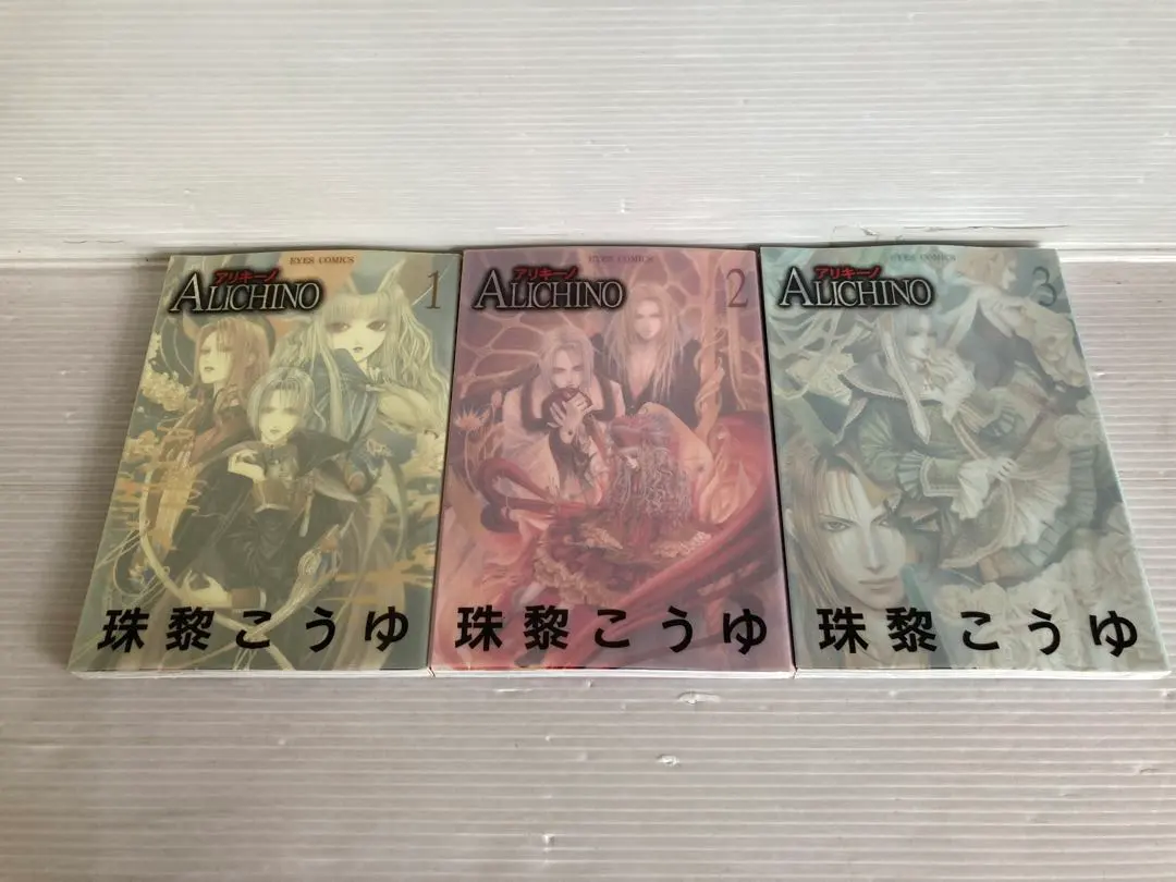 2026年最新】珠黎こうゆの人気アイテム - メルカリ