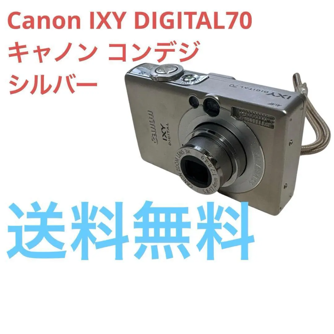 2026年最新】ixy digital70の人気アイテム - メルカリ