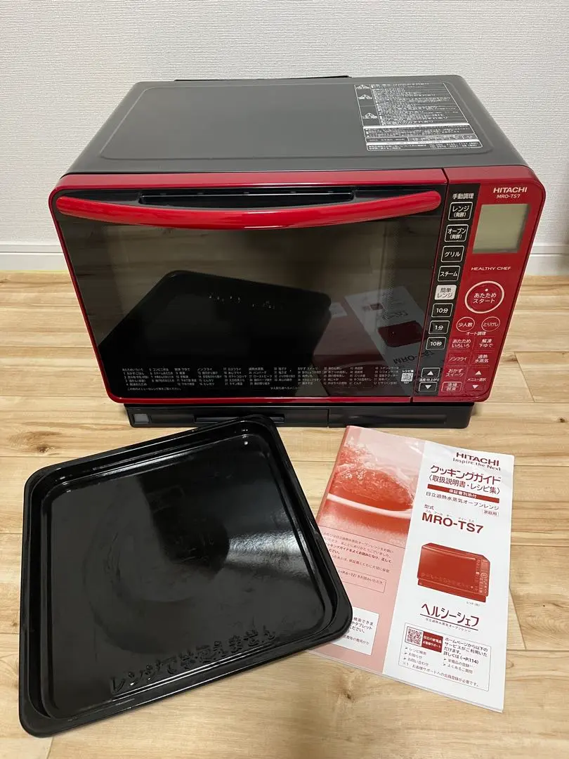 2026年最新】日立オーブンレンジmro-ts7の人気アイテム - メルカリ