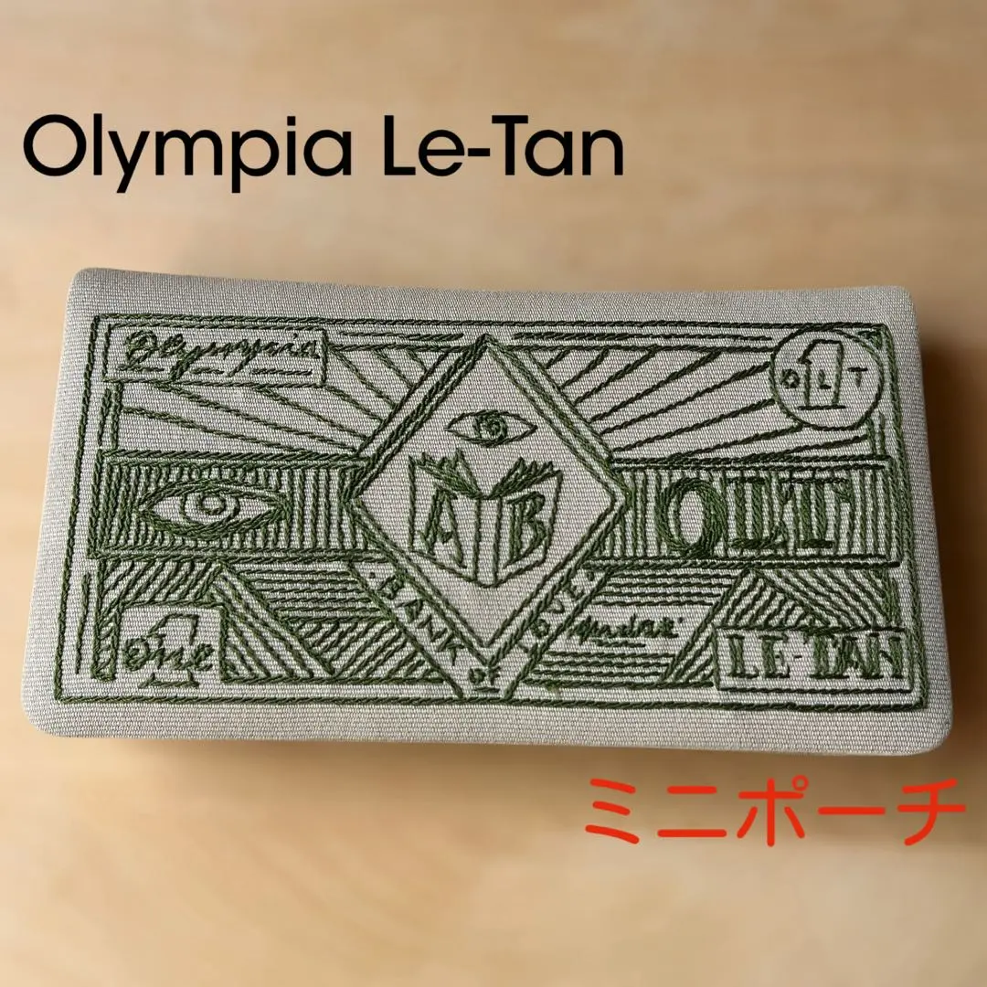 2026年最新】Olympia Le-Tan バッグの人気アイテム - メルカリ