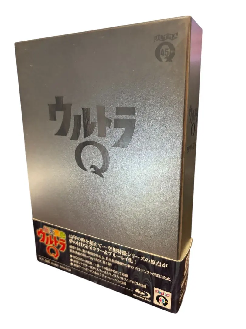 2026年最新】総天然色ウルトラQ Blu-ray BOX ?の人気アイテム - メルカリ