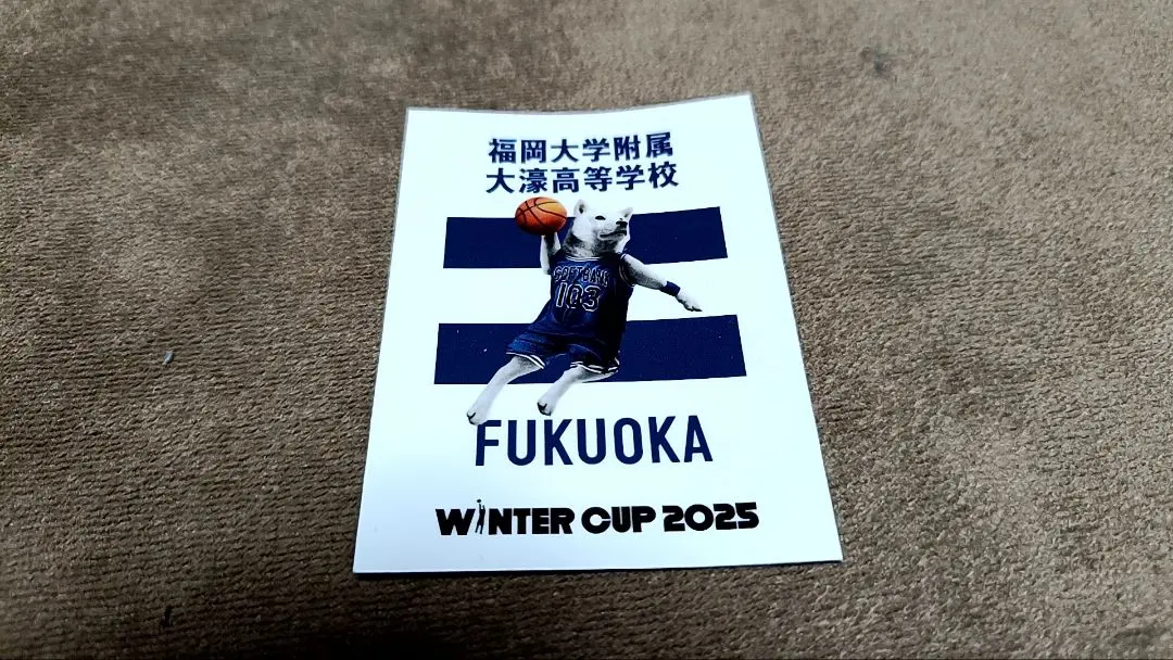 2026年最新】福大大濠の人気アイテム - メルカリ