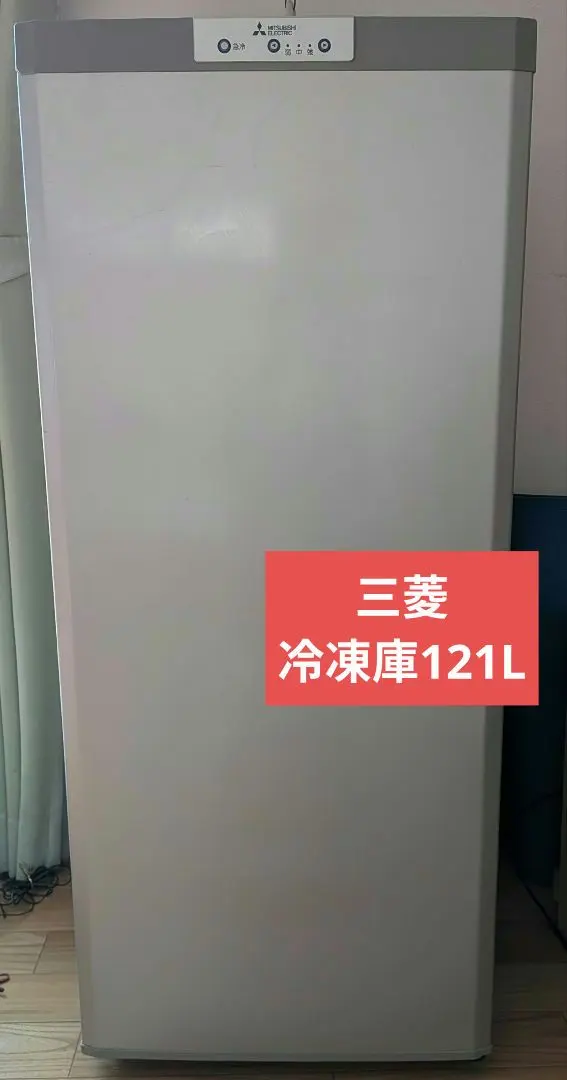 2026年最新】冷凍庫 三菱 121の人気アイテム - メルカリ
