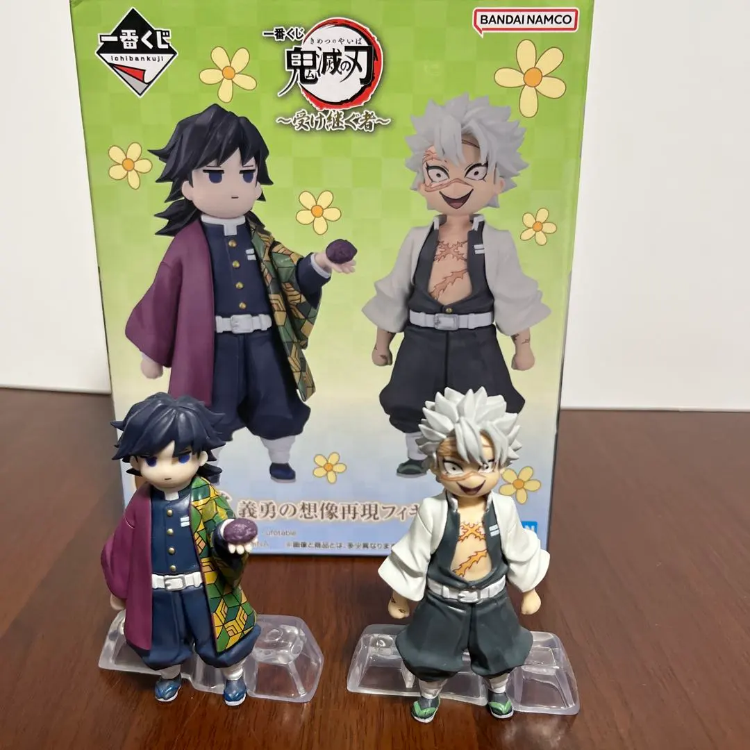 2026年最新】一番くじ 鬼滅の刃 ~受け継ぐ者~ c賞 義勇の想像再現
