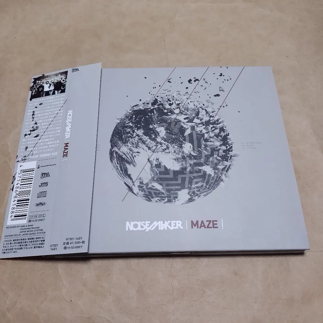 2026年最新】noisemaker cdの人気アイテム - メルカリ