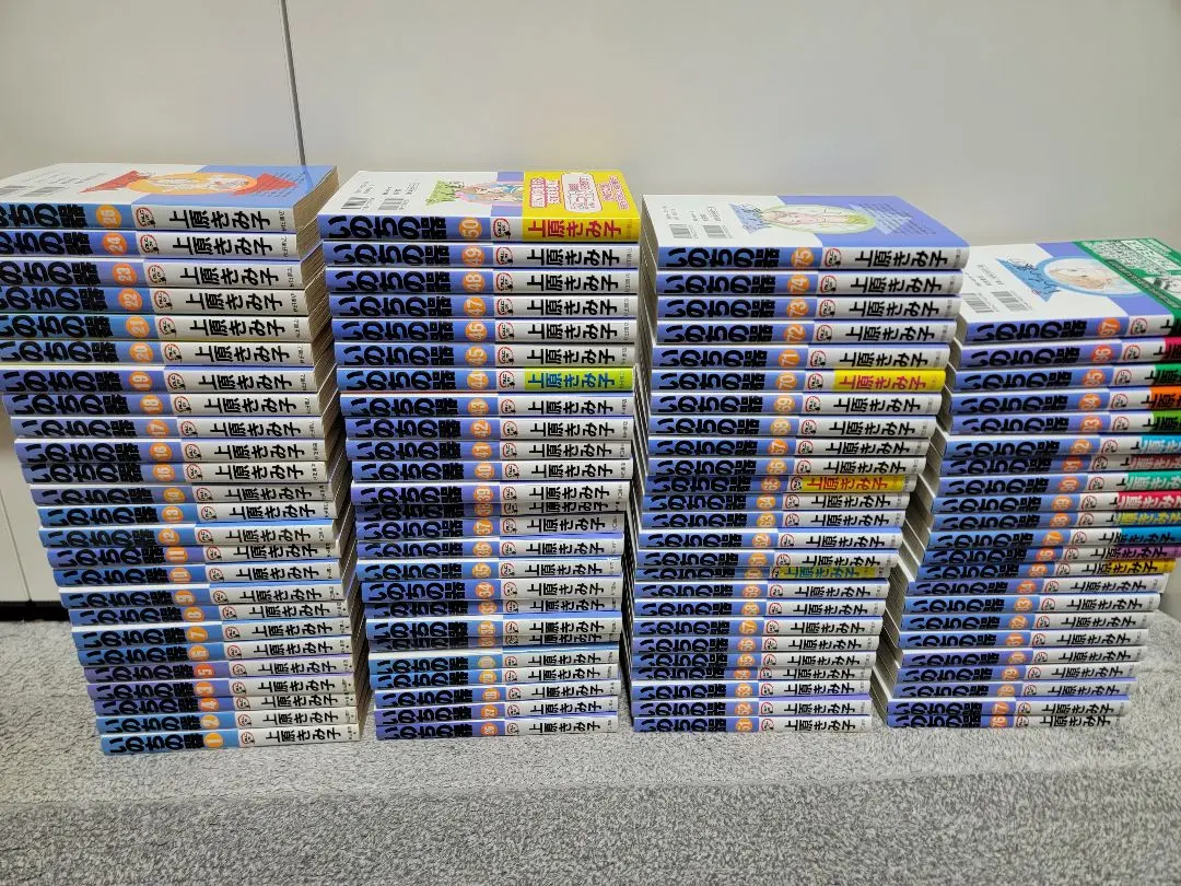 2026年最新】いのちの器 全巻の人気アイテム - メルカリ