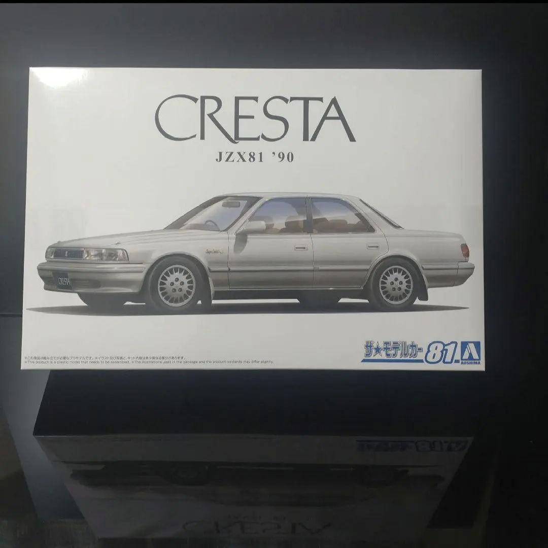 2026年最新】フジミ クレスタの人気アイテム - メルカリ