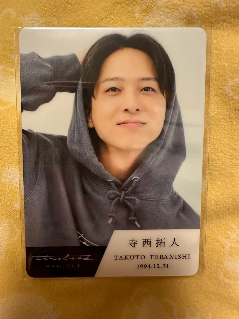 2026年最新】寺西拓人 トレカ タイプロの人気アイテム - メルカリ