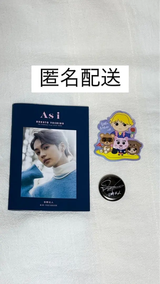 2026年最新】吉野北人 写真集 サインの人気アイテム - メルカリ