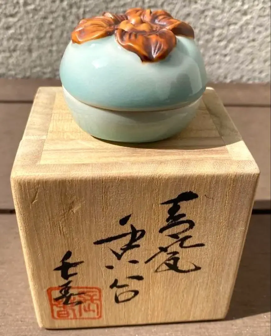 2026年最新】小笠原長春の人気アイテム - メルカリ