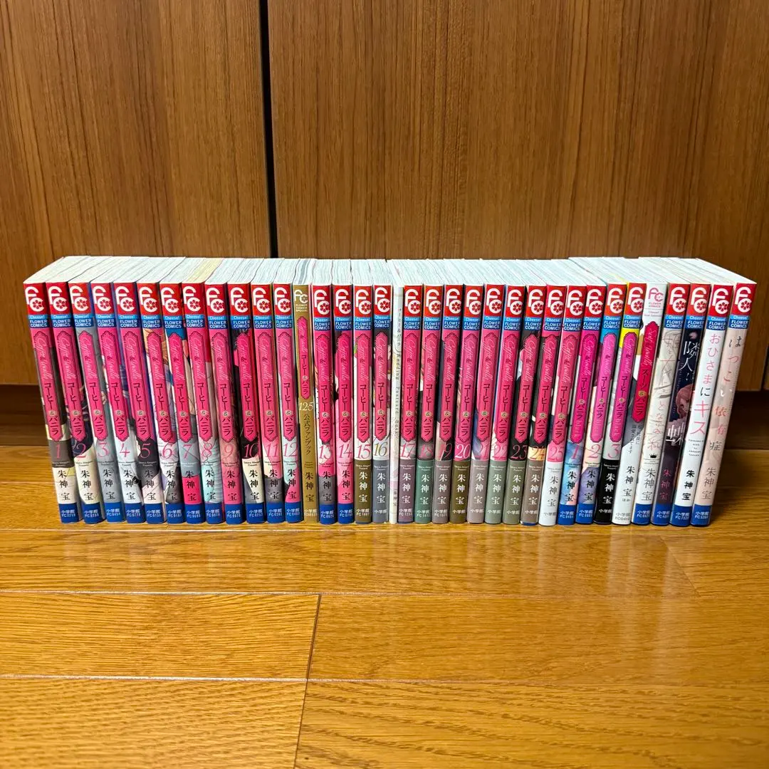 2026年最新】【全巻】コーヒー＆バニラ black 1-3巻セットの人気