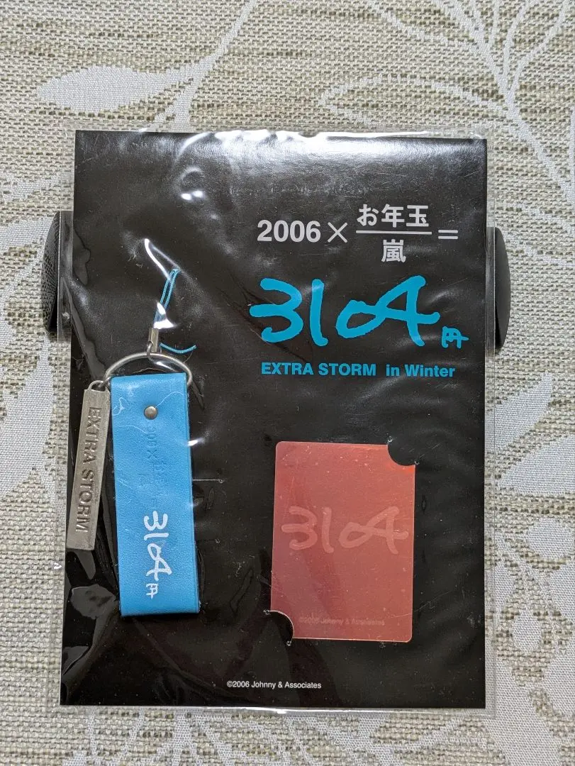 m20142432399_1.jpg?1761915007