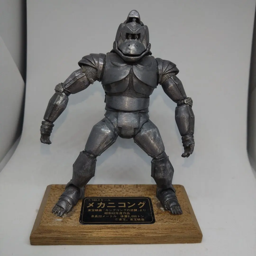 2026年最新】メカニコングの人気アイテム - メルカリ