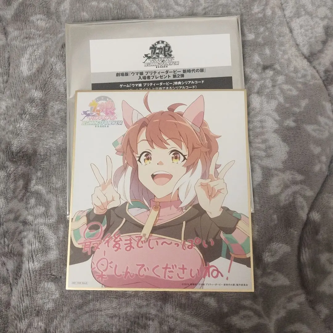 2026年最新】ウマ娘 劇場版『新時代の扉』 ミニ色紙の人気アイテム