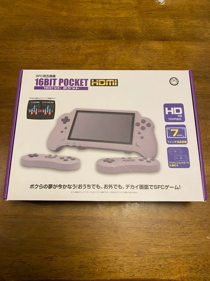 2026年最新】sfc用互換機 16ビットポケットhdmiの人気アイテム - メルカリ