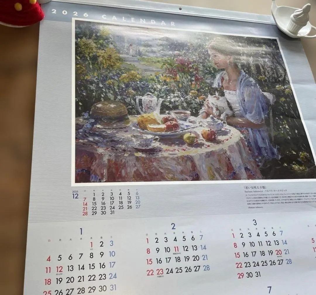 2026年最新】七十七銀行の人気アイテム - メルカリ