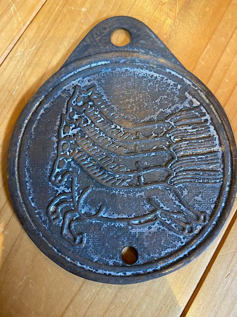 2026年最新】絵銭 馬の人気アイテム - メルカリ