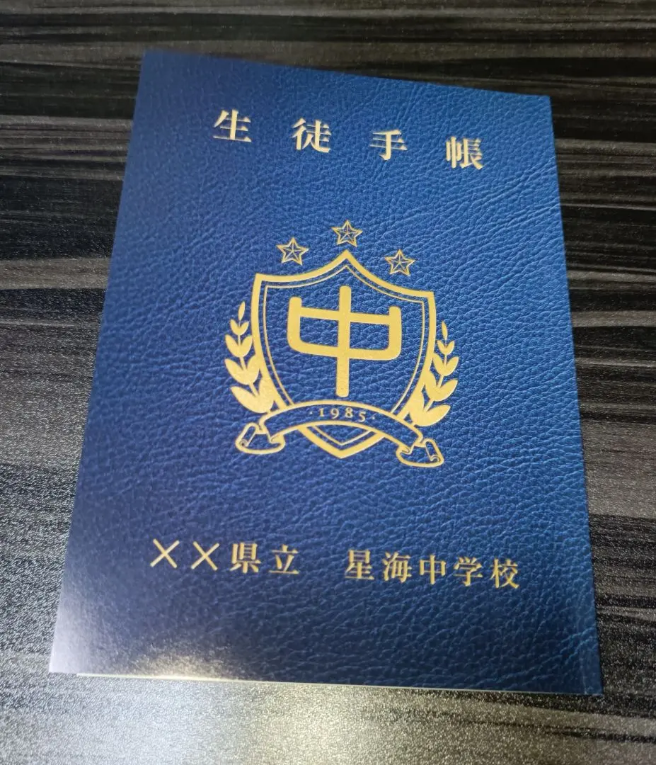 2026年最新】瀬戸口廉也の人気アイテム - メルカリ