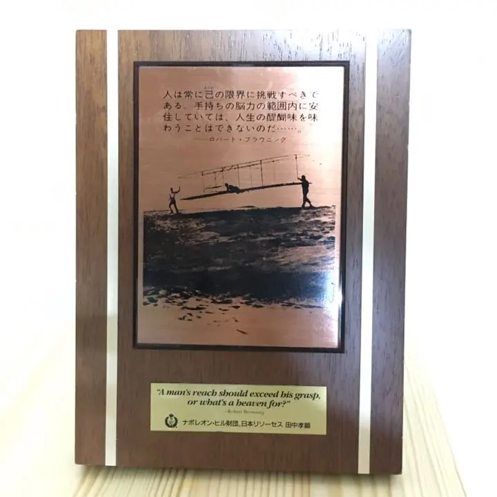 2026年最新】ナポレオンヒルプログラムの人気アイテム - メルカリ