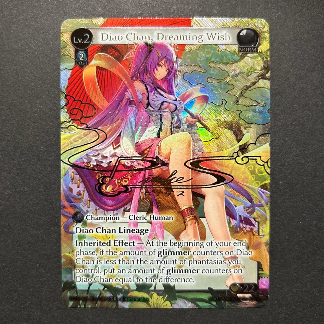 2026年最新】Grand archive tcg csrの人気アイテム - メルカリ