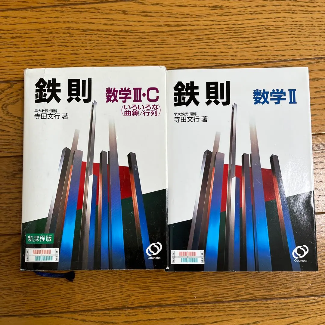 2026年最新】鉄則 寺田の人気アイテム - メルカリ