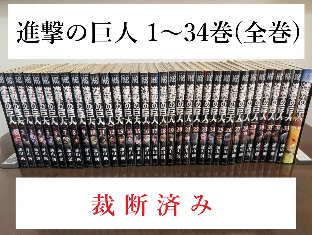 2026年最新】ワンピース全巻 自炊 裁断の人気アイテム - メルカリ
