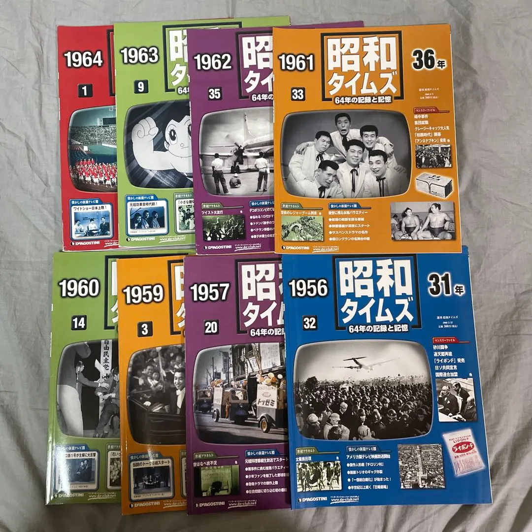 2026年最新】昭和タイムズの人気アイテム - メルカリ