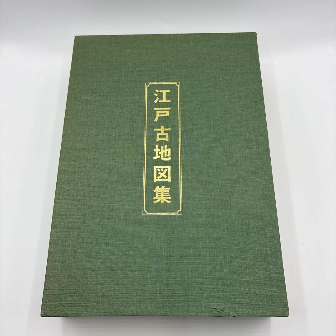 2026年最新】古地図史料出版の人気アイテム - メルカリ
