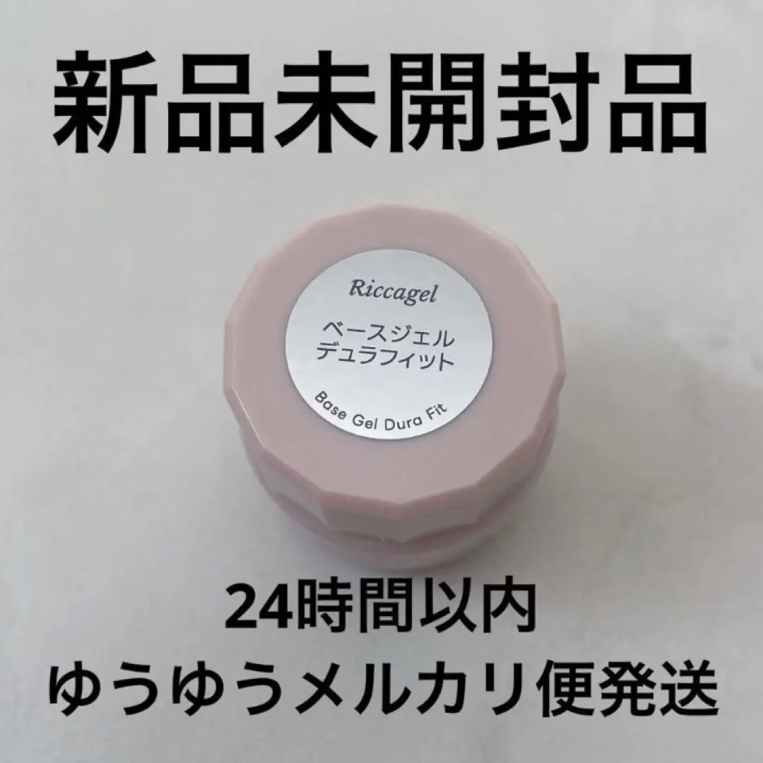 2026年最新】リッカジェル デュラフィットの人気アイテム - メルカリ