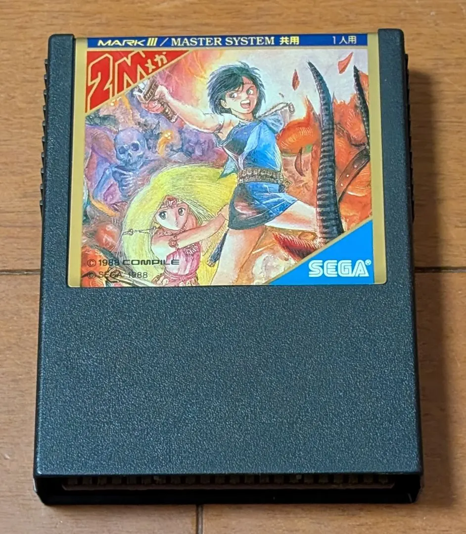 2026年最新】魔王ゴルベリアスの人気アイテム - メルカリ