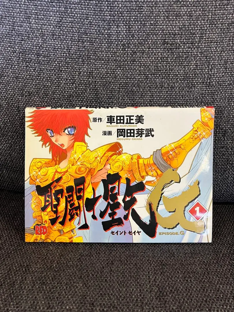 2026年最新】聖闘士星矢EPISODE.G 初回限定特装版 の人気アイテム