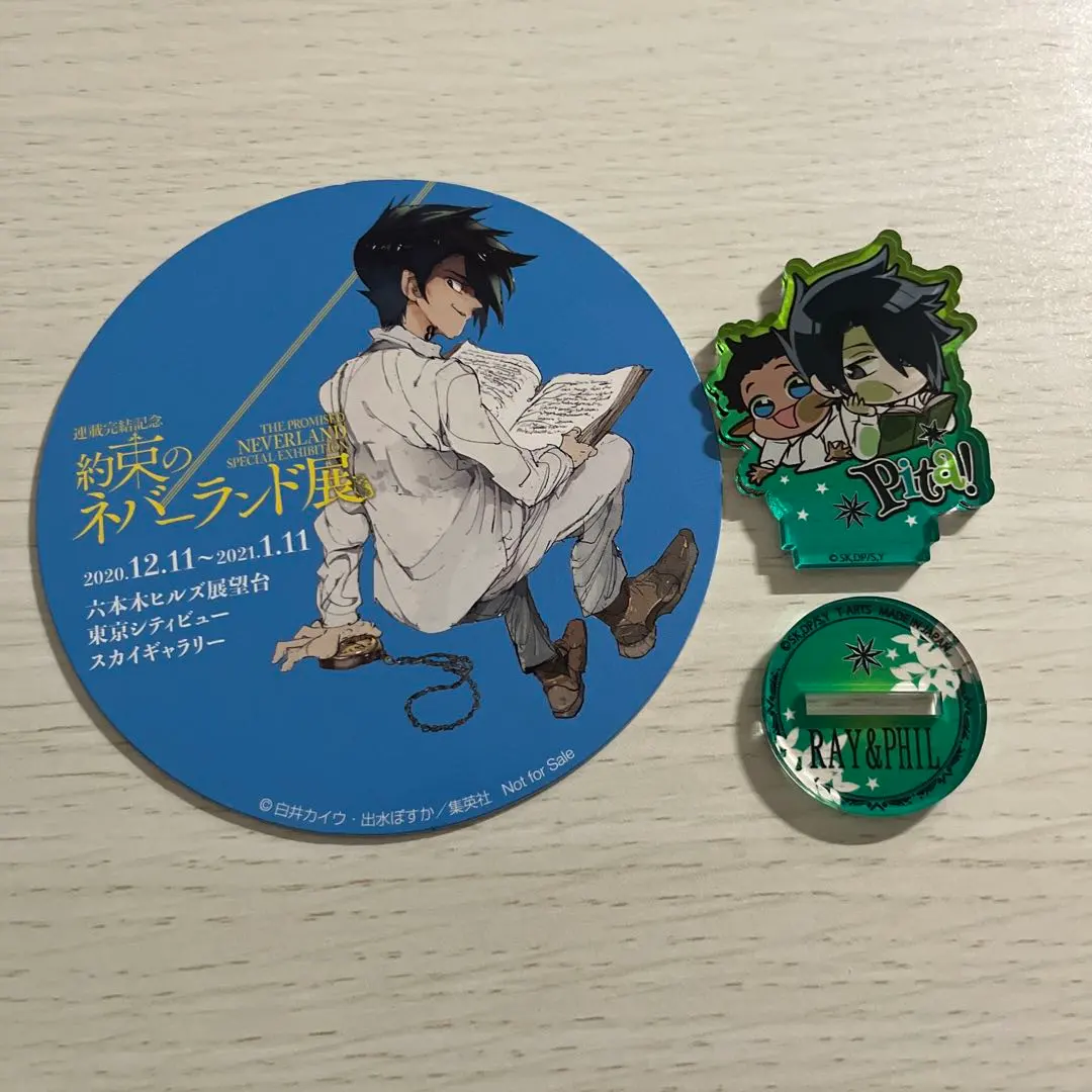 2026年最新】約束のネバーランド展 コースターの人気アイテム - メルカリ