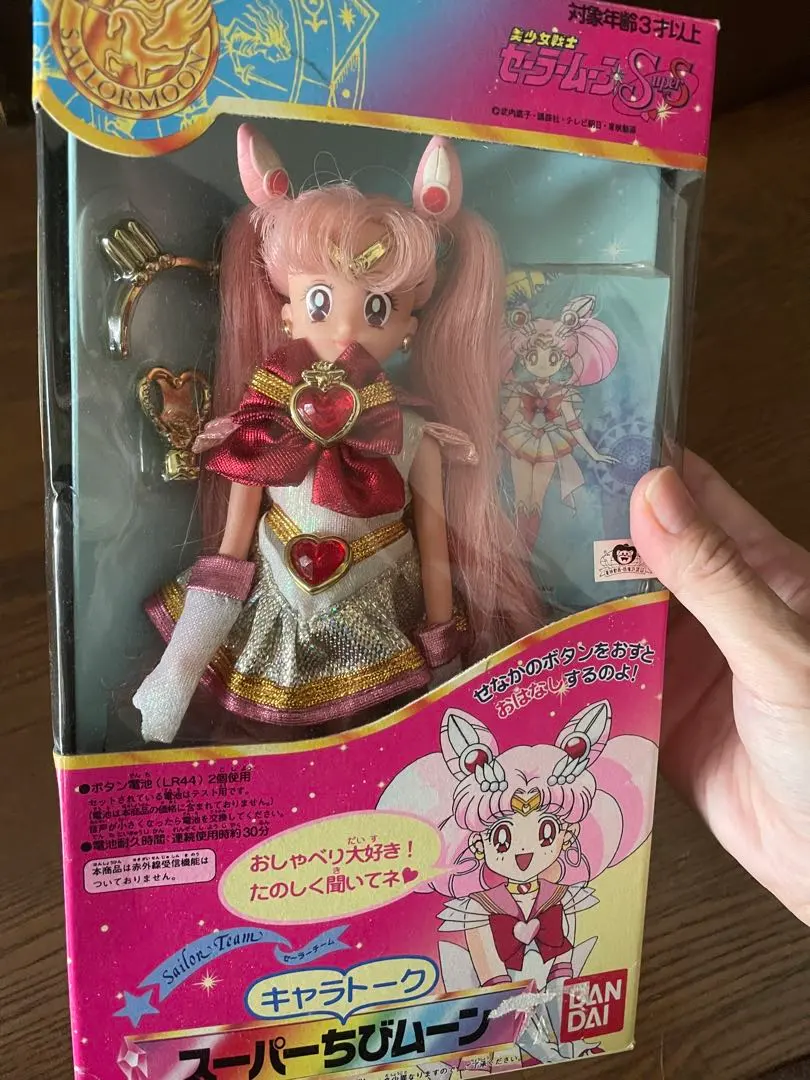 2026年最新】キャラトーク ちびムーンの人気アイテム - メルカリ