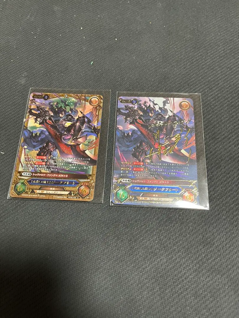 2026年最新】グラブルtcg サインの人気アイテム - メルカリ