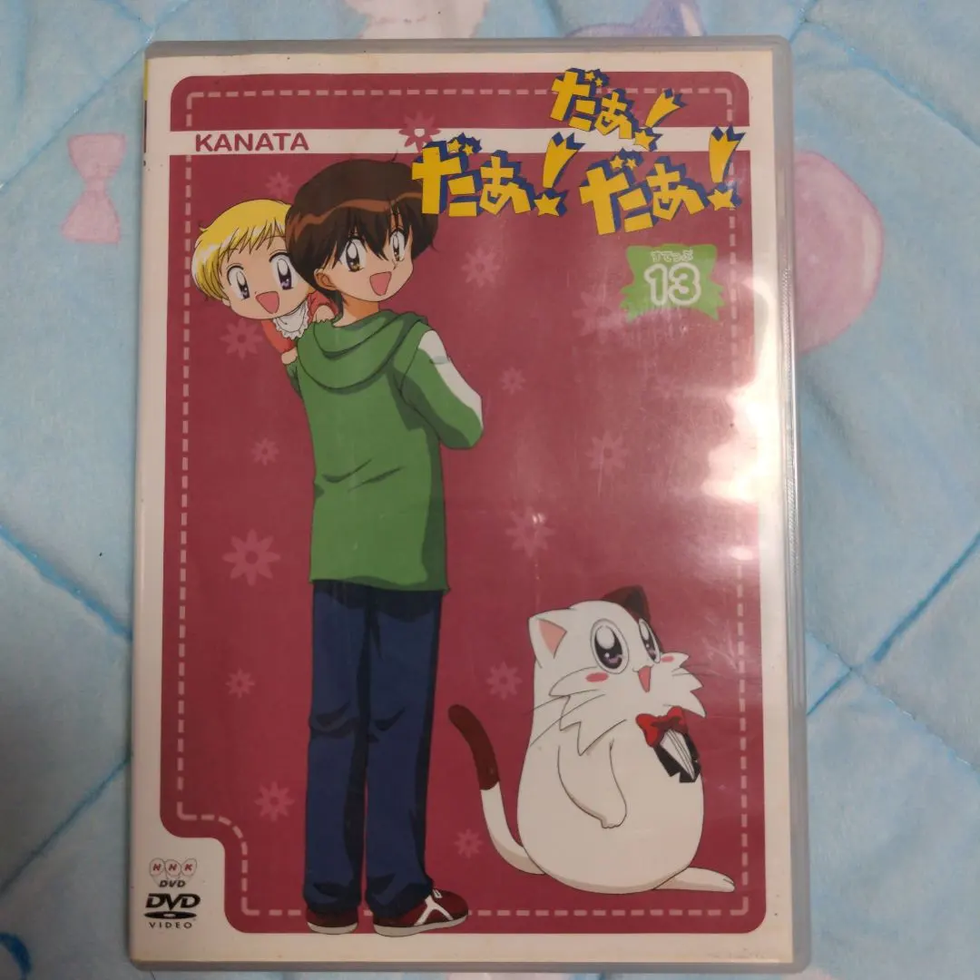 2026年最新】だぁだぁだぁ dvdの人気アイテム - メルカリ